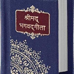 Mini Bhagavad Gita - Pocket Edition in Hindi