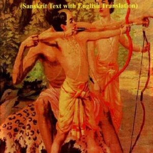 Vasistha's Dhanurveda Samhita (Sanskrit Text With English Translation)