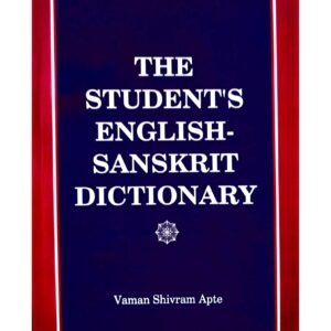The Students's English Sanskrit Dictionary