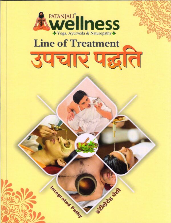 Upchar Paddhati - Line of Treatment (Yoga, Ayurveda & Naturopathy)