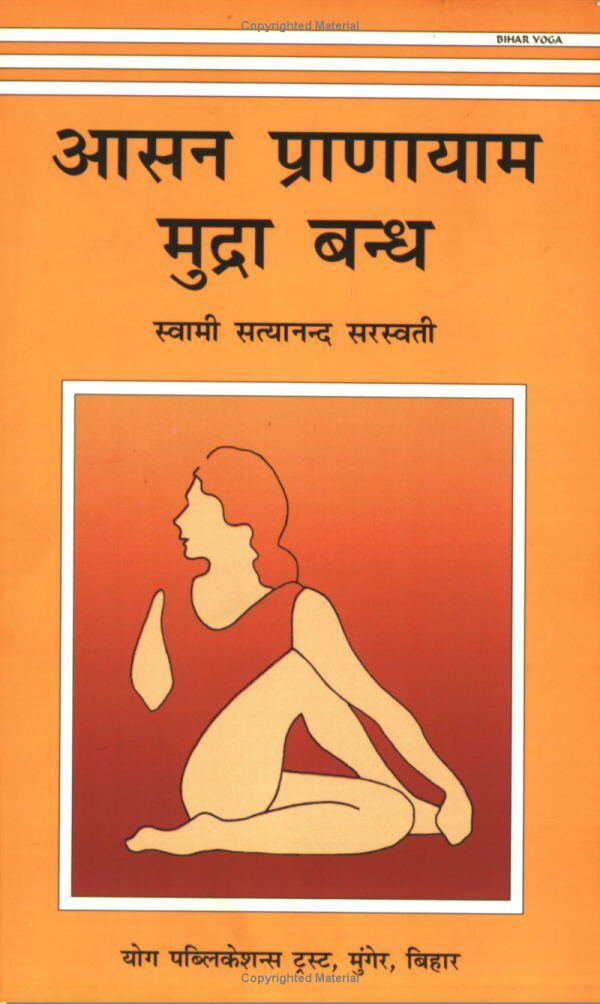 Asana Pranayama Mudra Bandha Hindi