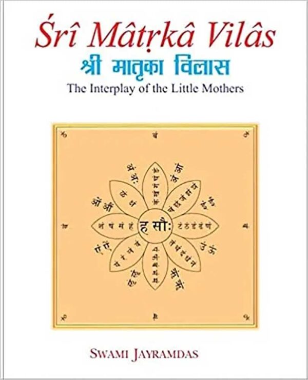 Sri Matrka Vilasa: The Interplay of the Little Mothers