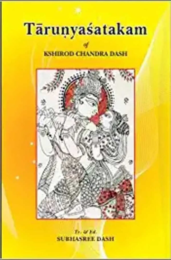 Tarunyasatakam of Kshirod Chandra Dash