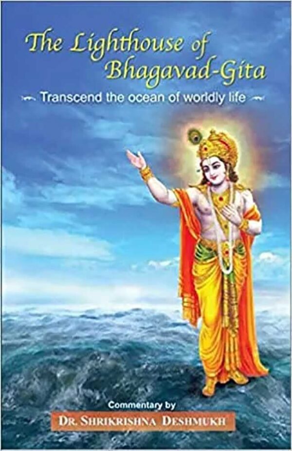 The Lighthouse of Bhagavad-Gita: Transcend the ocean of worldly life