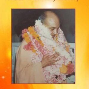 Our Guruji Swami Purnanandaji Maharaj