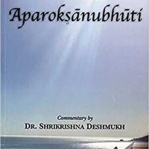Aparoksanubhuti Of Adi Sankaracaraya