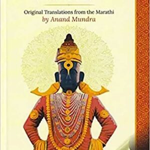Mystical Poems of Jnaneshwar
