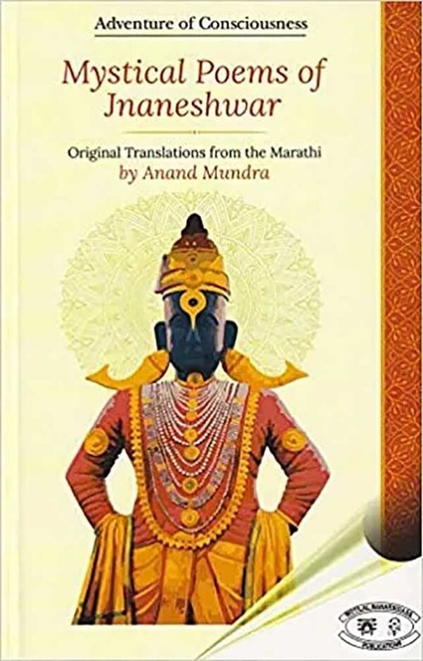 Mystical Poems of Jnaneshwar