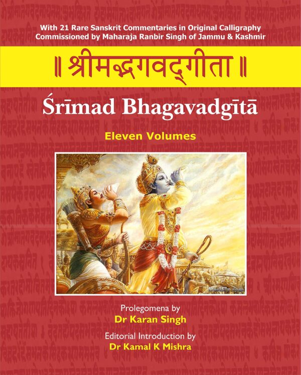 Srimad Bhagavadgita (11 Volumes): With 21 Rare Sanskrit Commentaries in Original Calligraphy Commissioned by Maharaja Ranbir Singh of Jammu and Kashmir (English and Hindi Edition)
