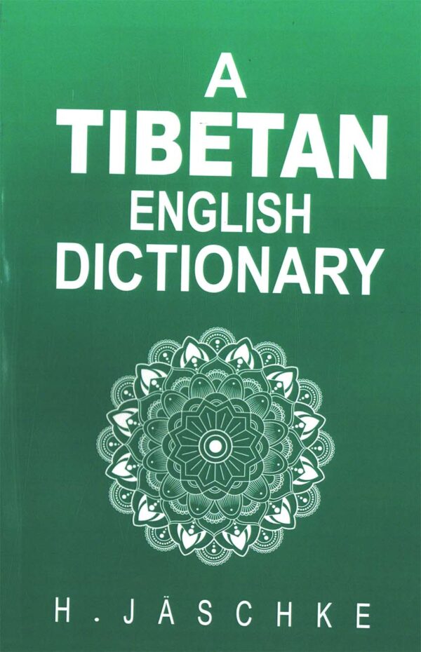 A Tibetan English Dictionary: With Special Reference to the Prevailing Dialects To which is added An English-Tibetan Vocabulary