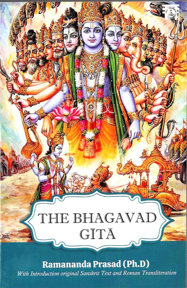 The Bhagavad Gita : The Song of God