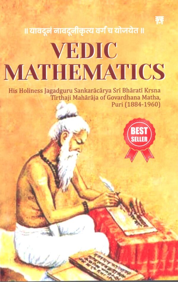 Vedic Mathematics: His Holines Jagadguru Sankaracary Sri harati Krsna Tirthaji Maharaja of Govardhana Matha, Puri (1884-1960)