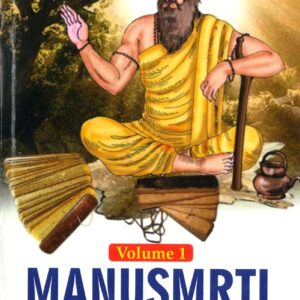 Manusmrti : With the 'Manubhasya of Medhatithi (10 Vols. Set)