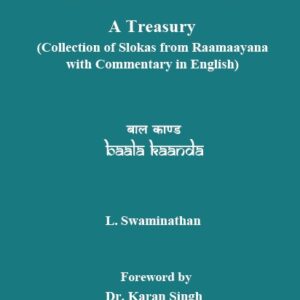 Vaalmeeki Raamaayana: Baala Kaanda (Collection of Slokas from Raamaayana with Commentary in English)