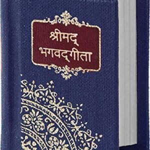 Mini Bhagavad Gita - Pocket Edition in Hindi with Cover