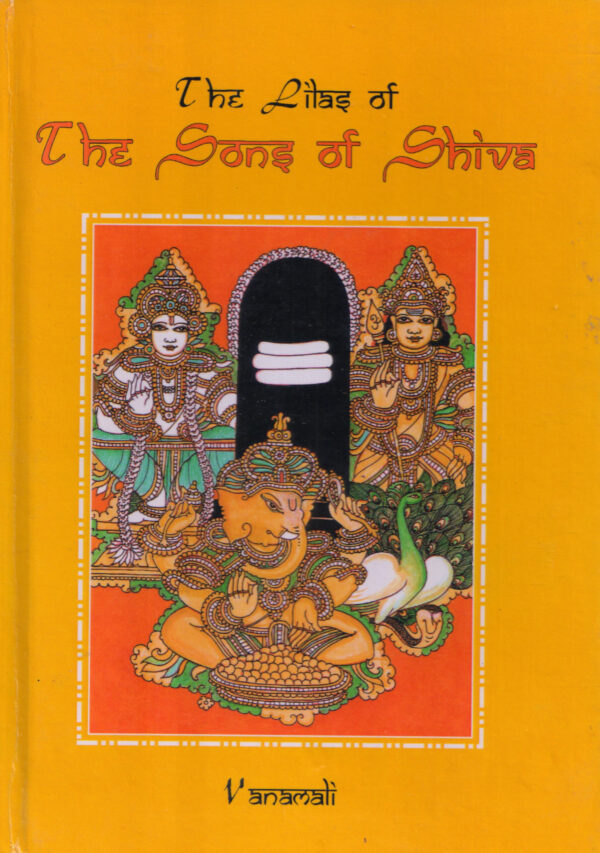 The Lilas of the Sons of Shiva